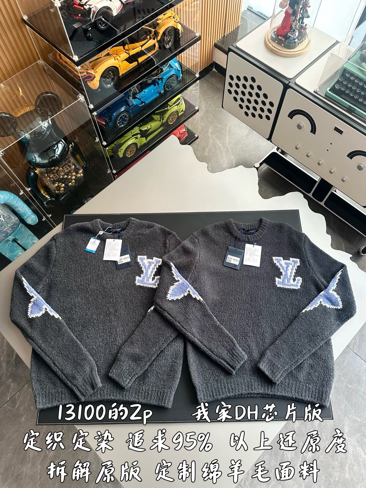 v공장 / 루이비통 25 청키 울 블렌드 오버핏 스웨터
