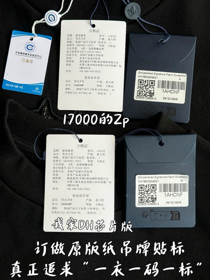 V공장 / 루이비통 자수 로고 맨투맨