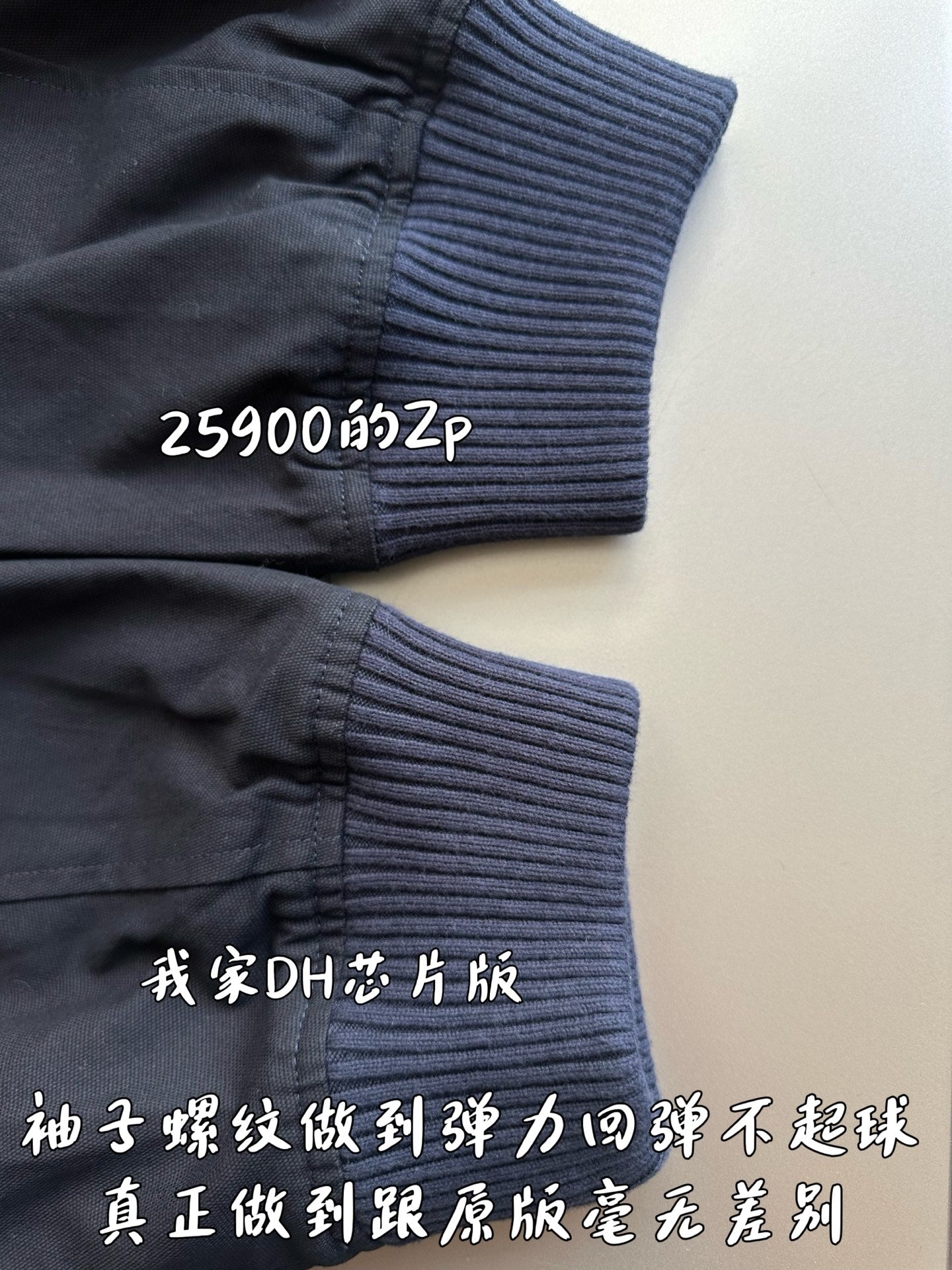 V공장 / 루이비통 바람막이 자켓