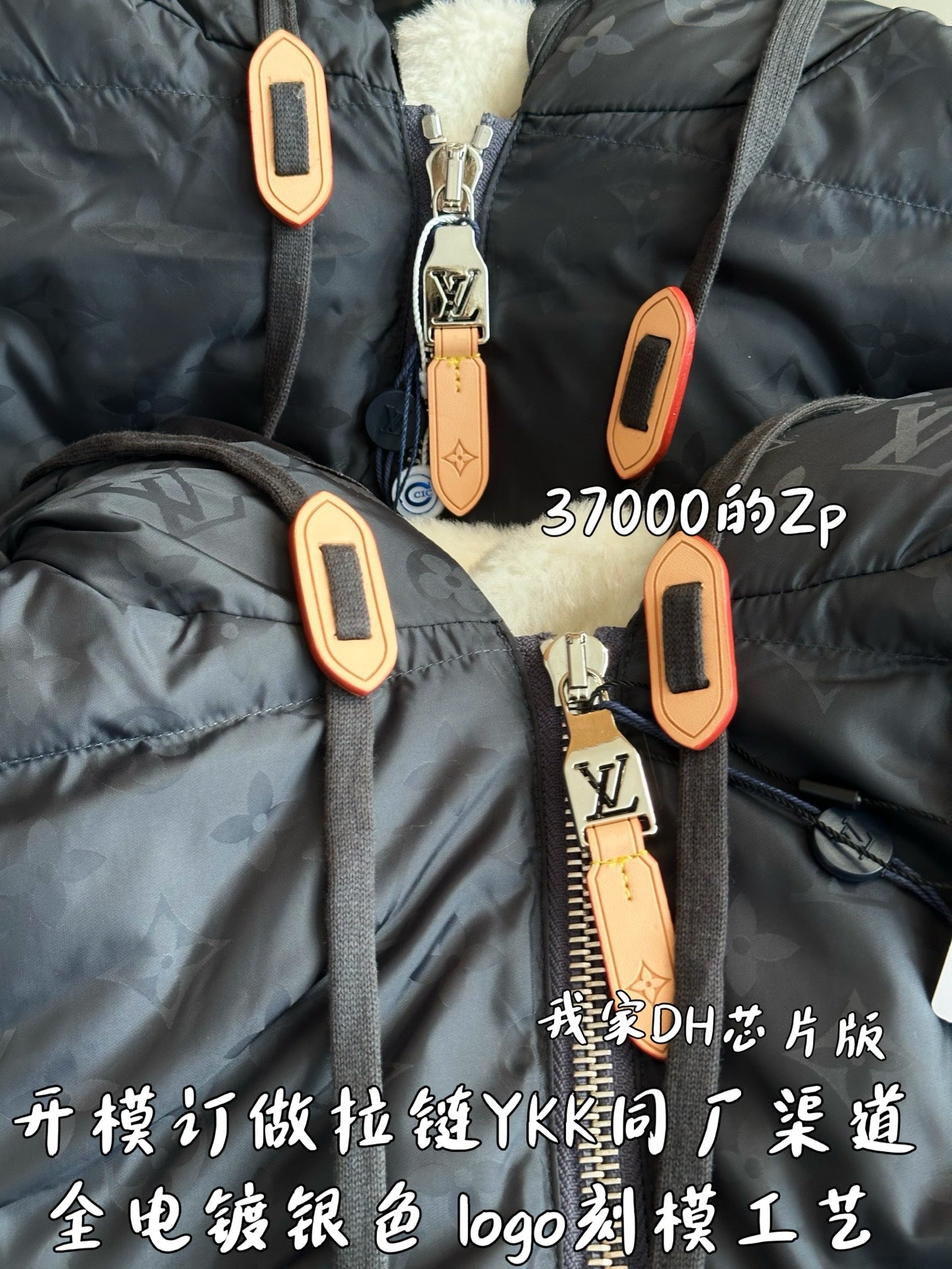 V공장 / 루이비통 패딩