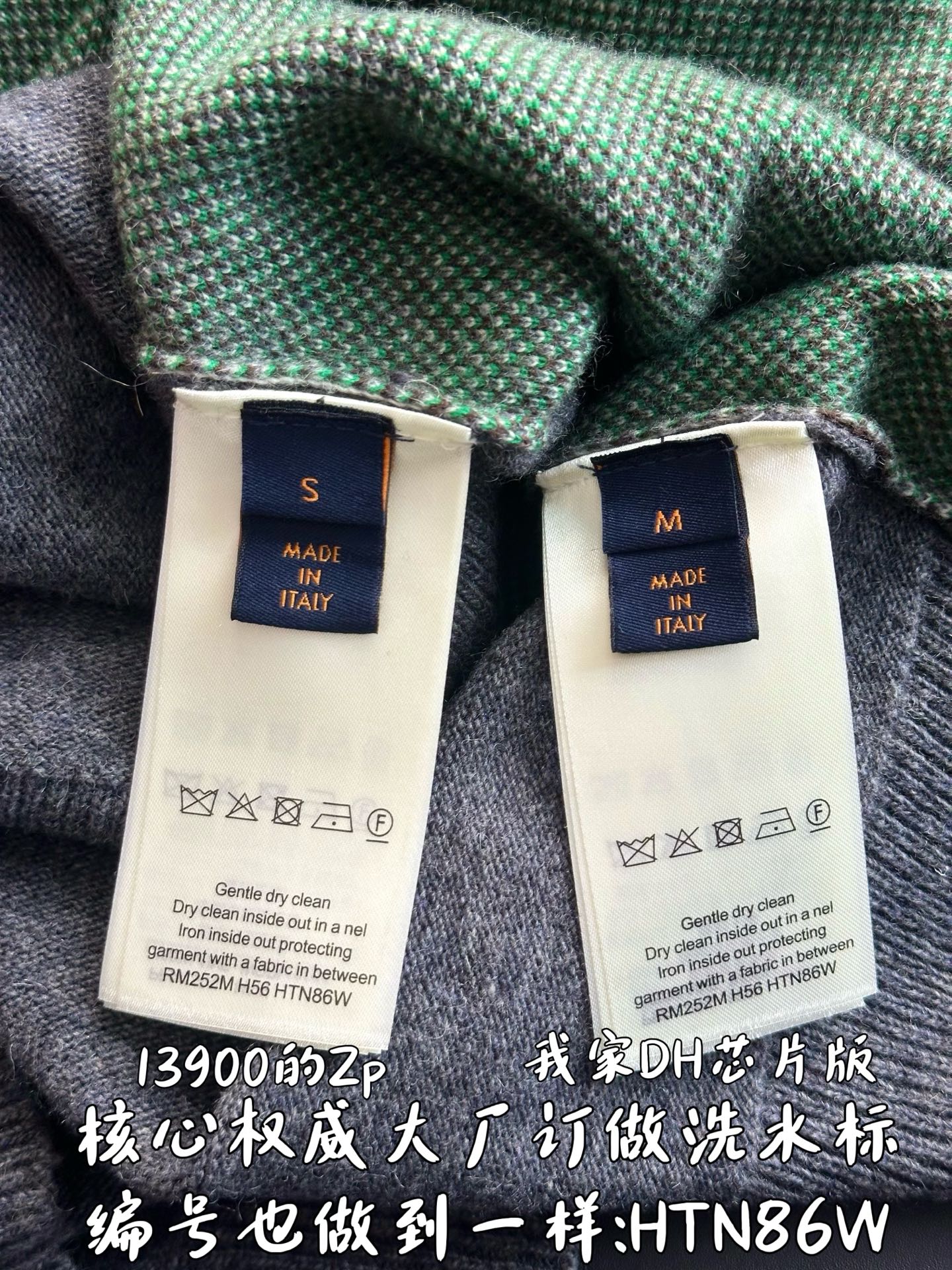 v공장 / 루이비통 아가일 체크 크루넥 메리노 울 니트