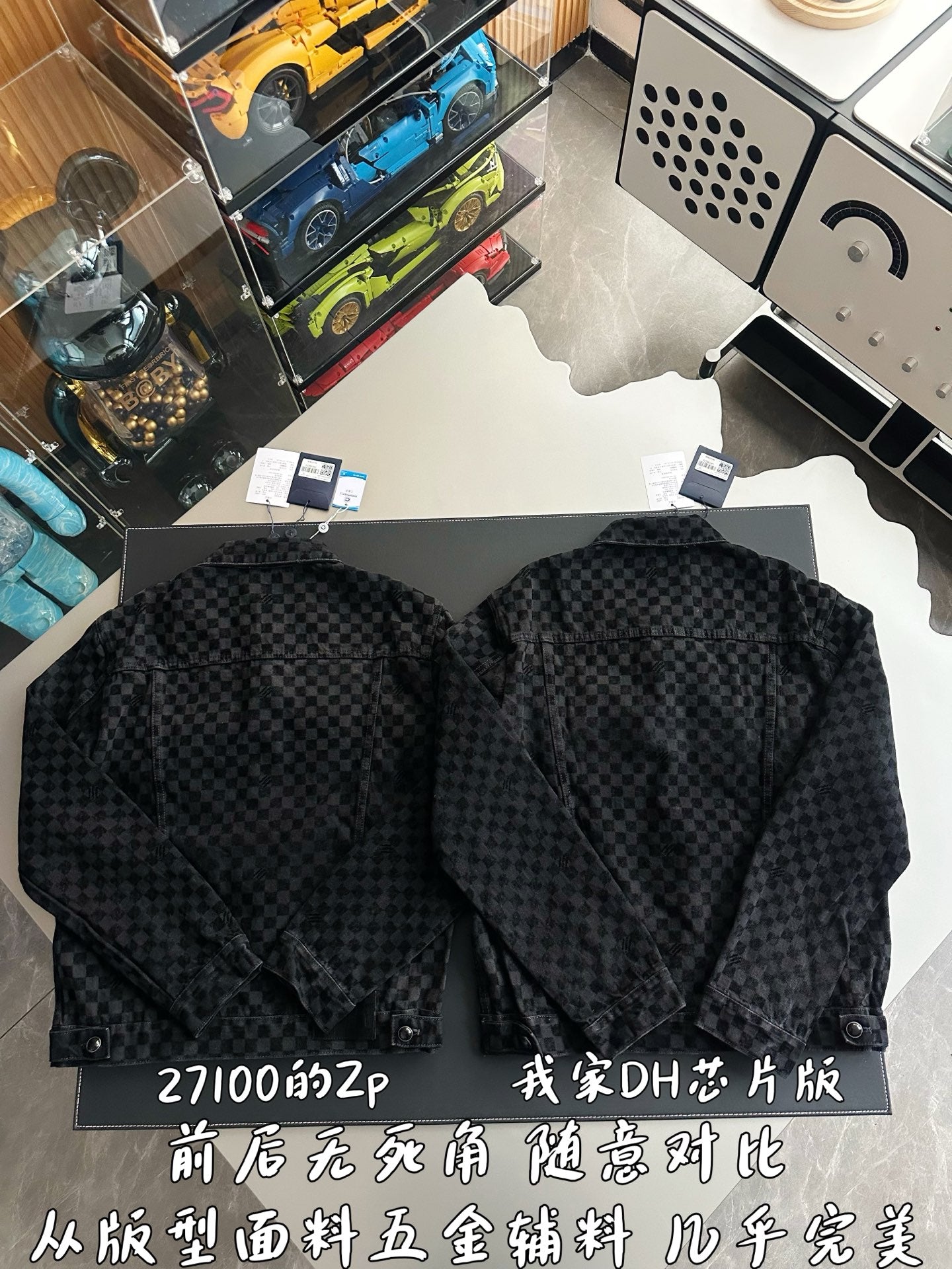 v공장 /  Louis Vuitton 플록드 다미에 데님 트러커 재킷