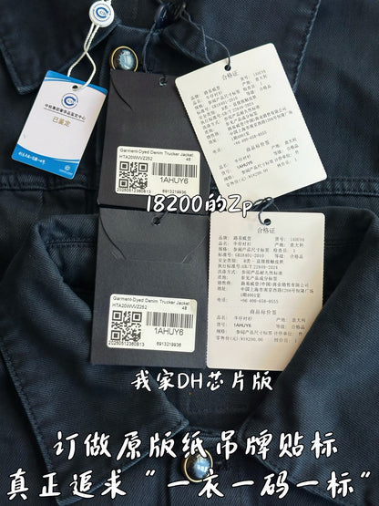 v공장 / 루이비통 가먼트 다이드 데님 트러커 재킷