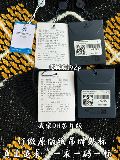 v공장 / 루이비통 울 블렌드 풀오버