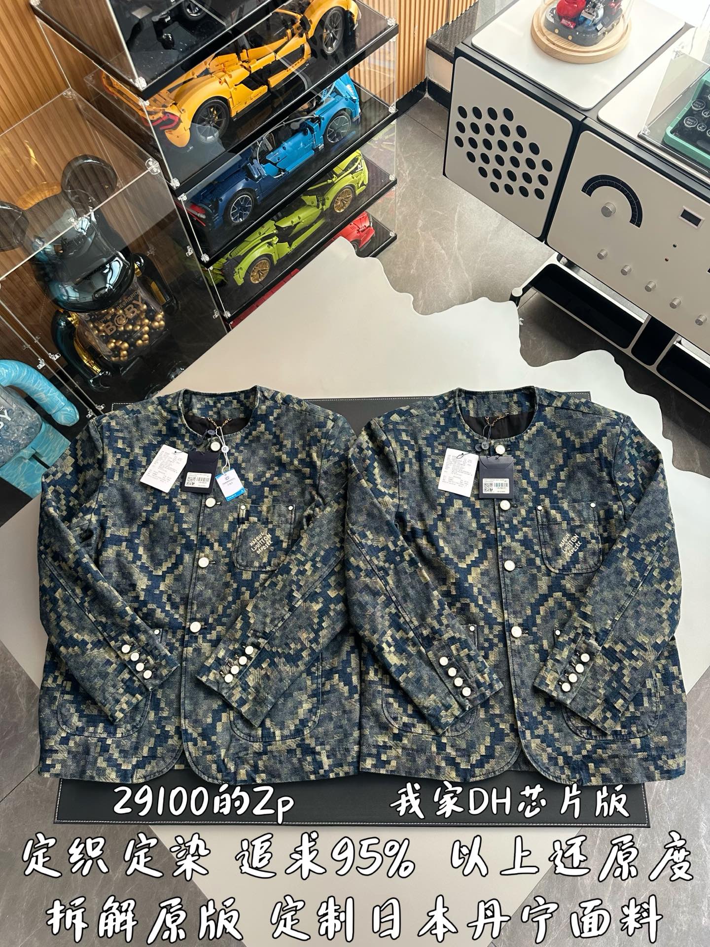 v공장 / 루이비통 25ss 그래픽 카라리스 데님 자켓