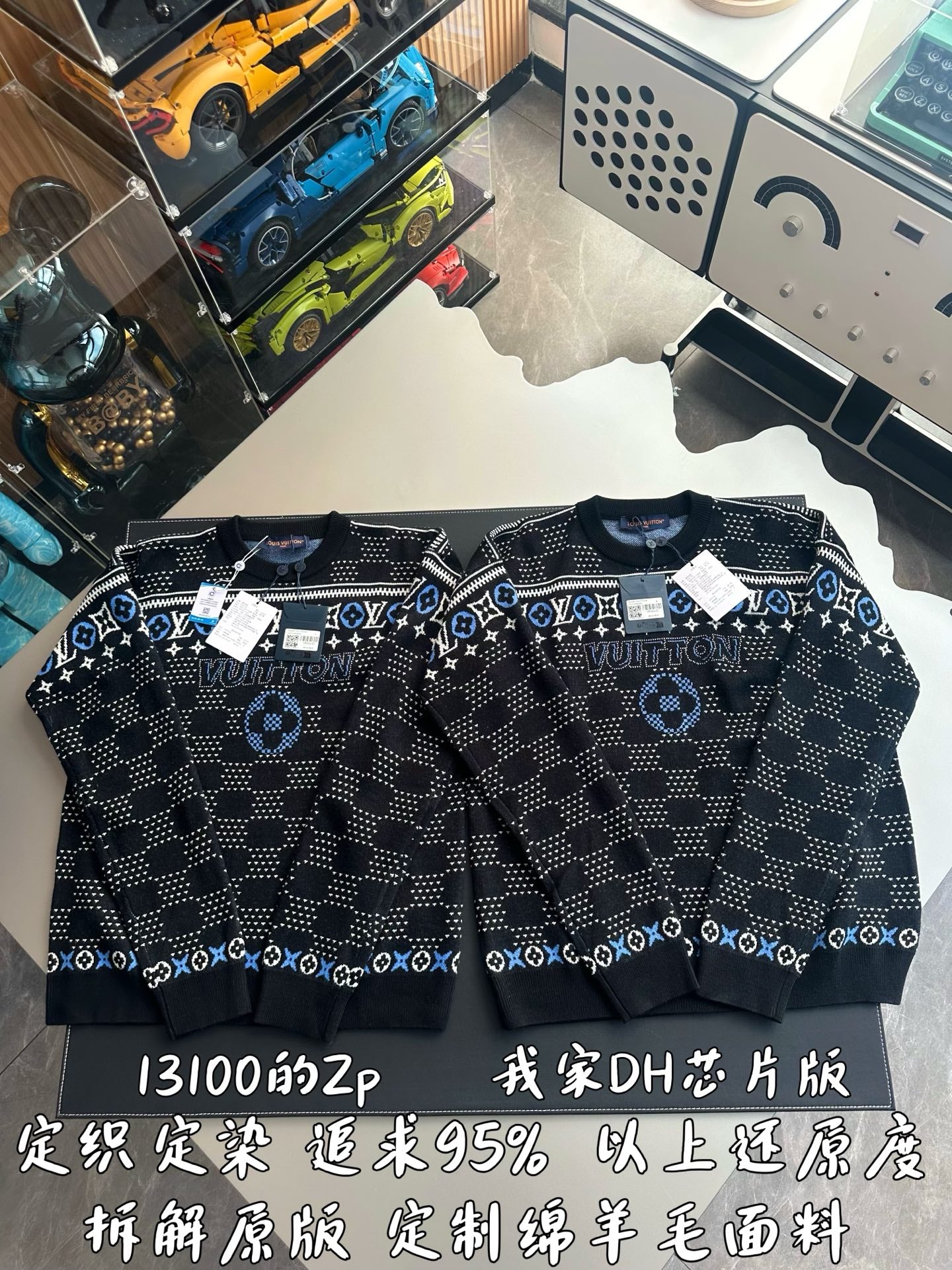 v공장 / 루이비통 25SS LV 엠보스드 남성 후드 니트 티셔츠 블랙 1A9FQI |