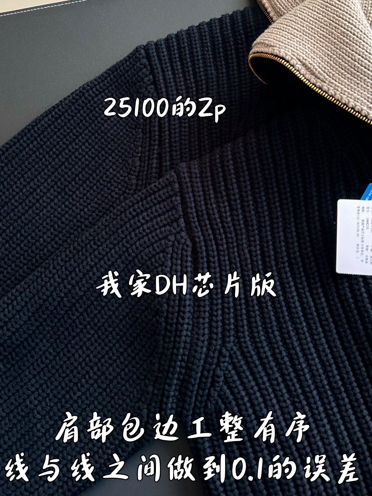 v공장 / 루이비통 2025 1AHC13 청키 울 블렌드 하프 집 풀오버 니트