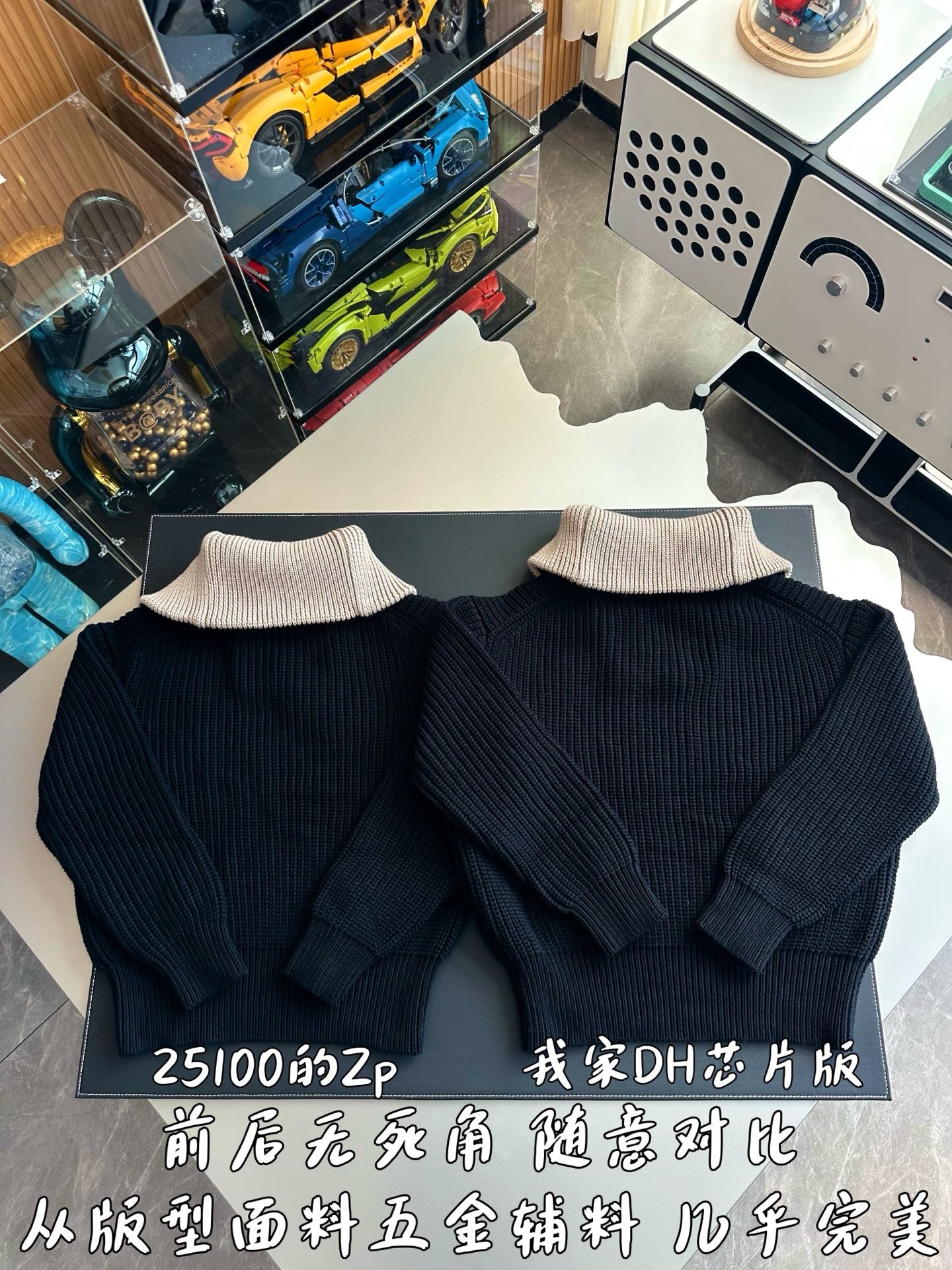 v공장 / 루이비통 2025 1AHC13 청키 울 블렌드 하프 집 풀오버 니트