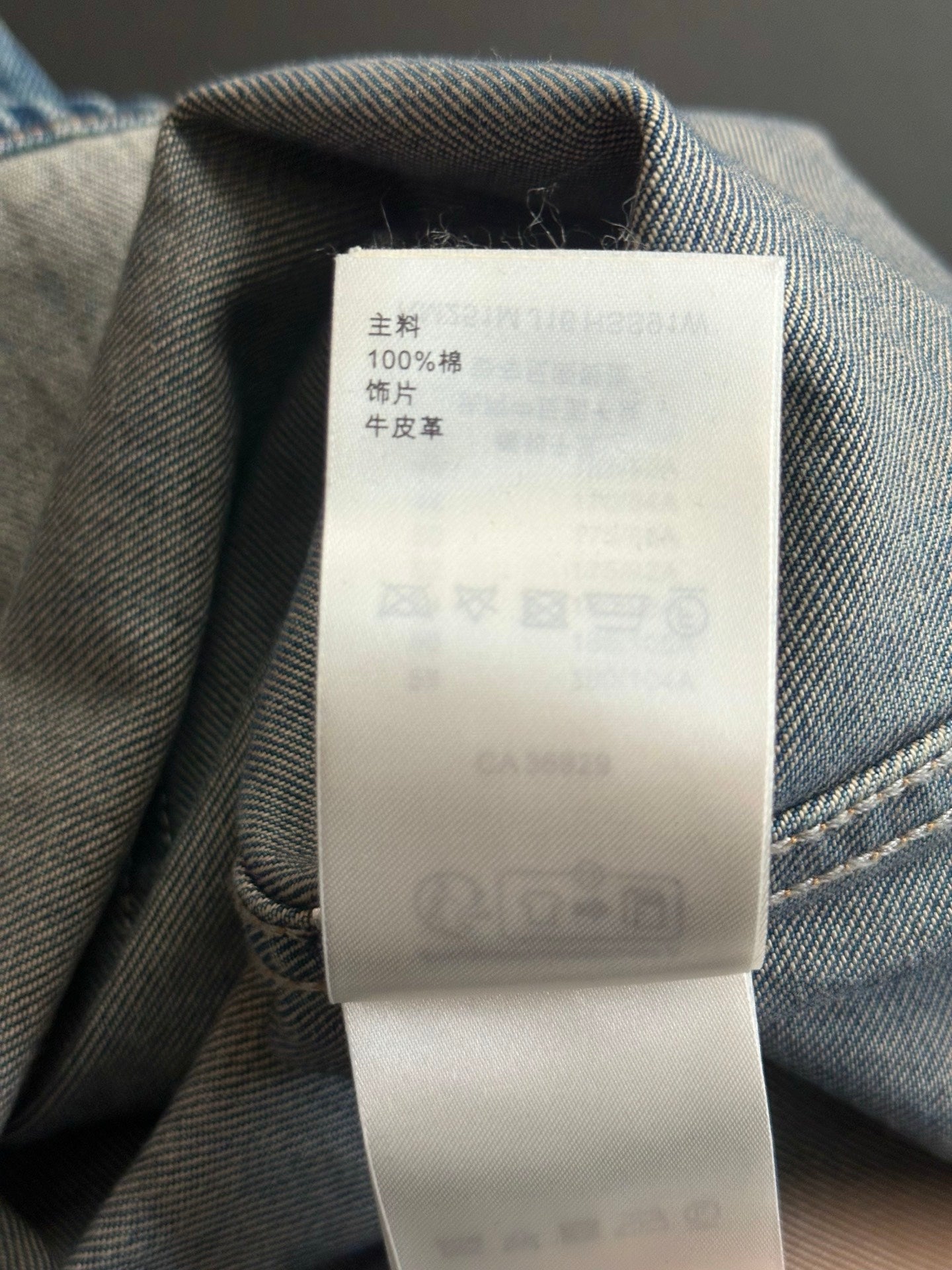 V공장 / 루이비통 청 셔츠 자켓