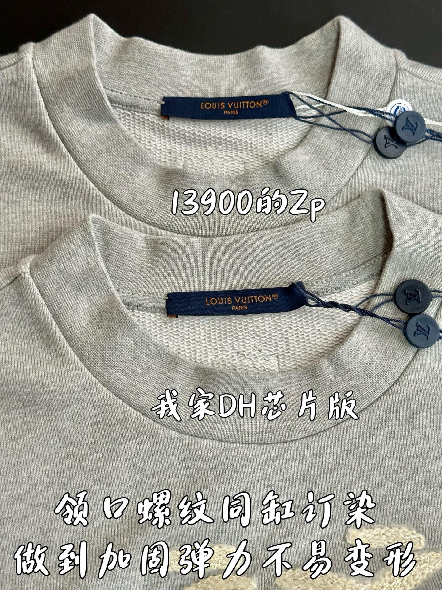 V공장 / 루이비통  자수 로고 맨투맨