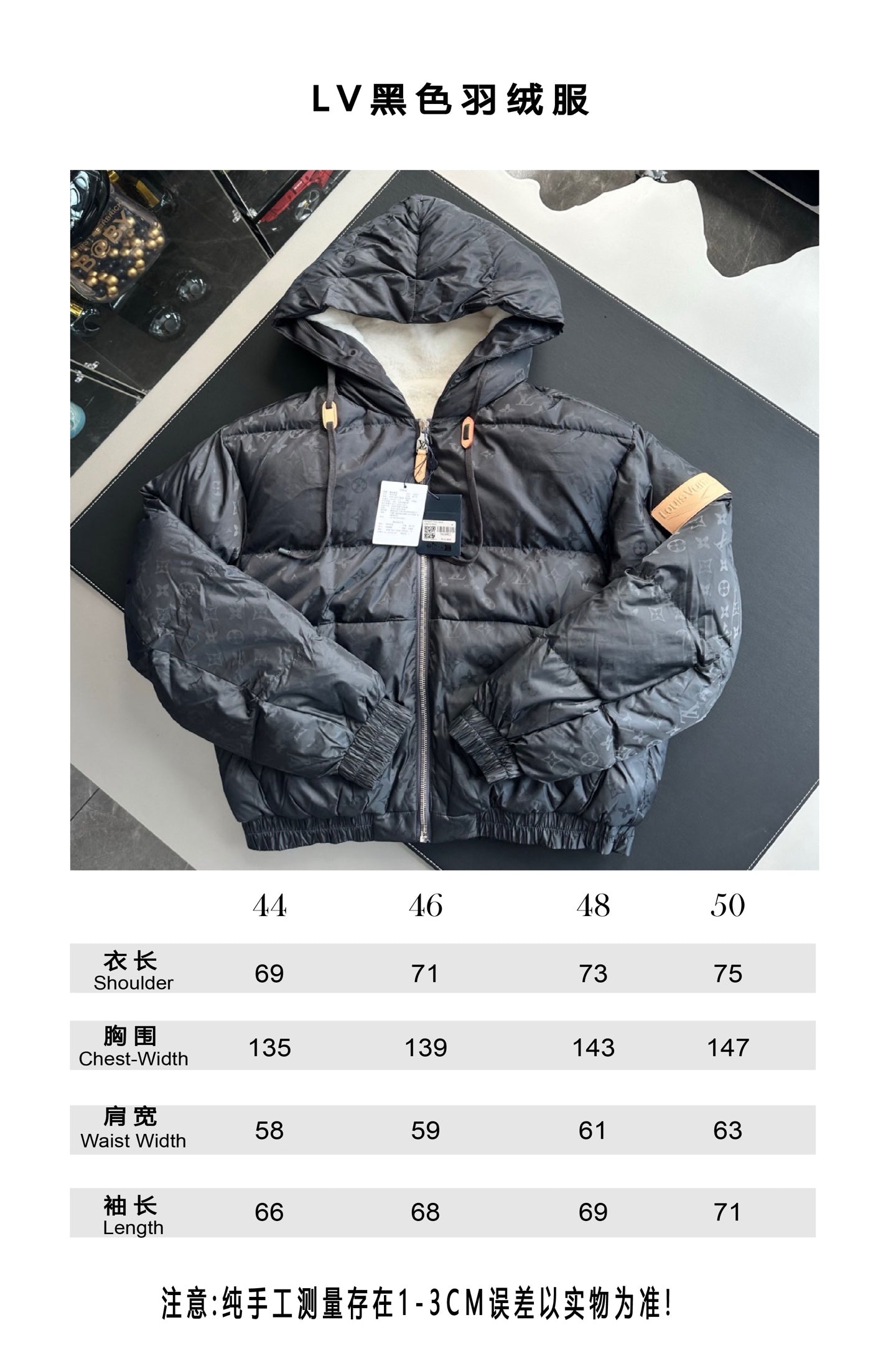 V공장 / 루이비통 패딩