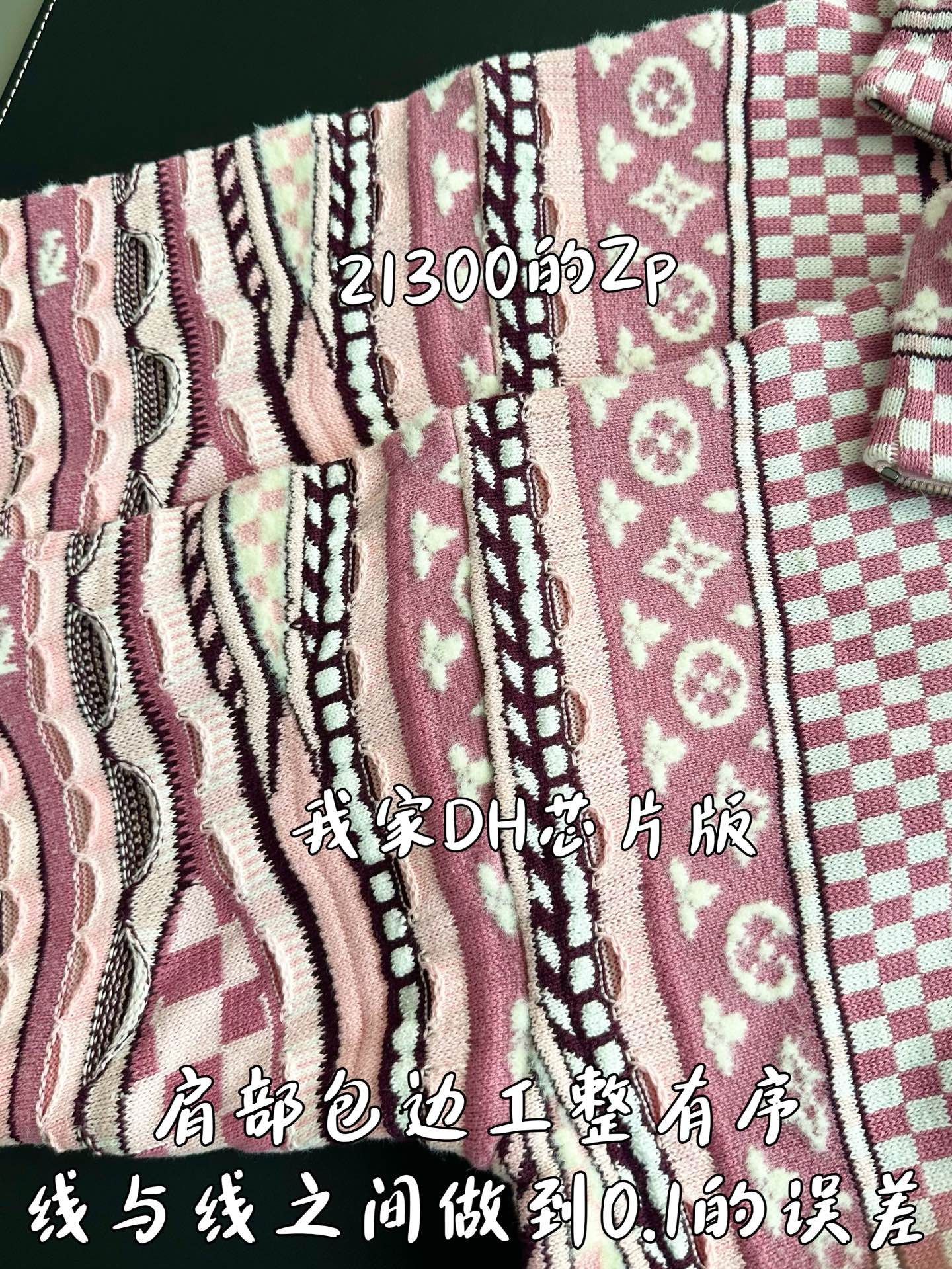 v공장 / 루이비통 롱 슬리브드 크루넥