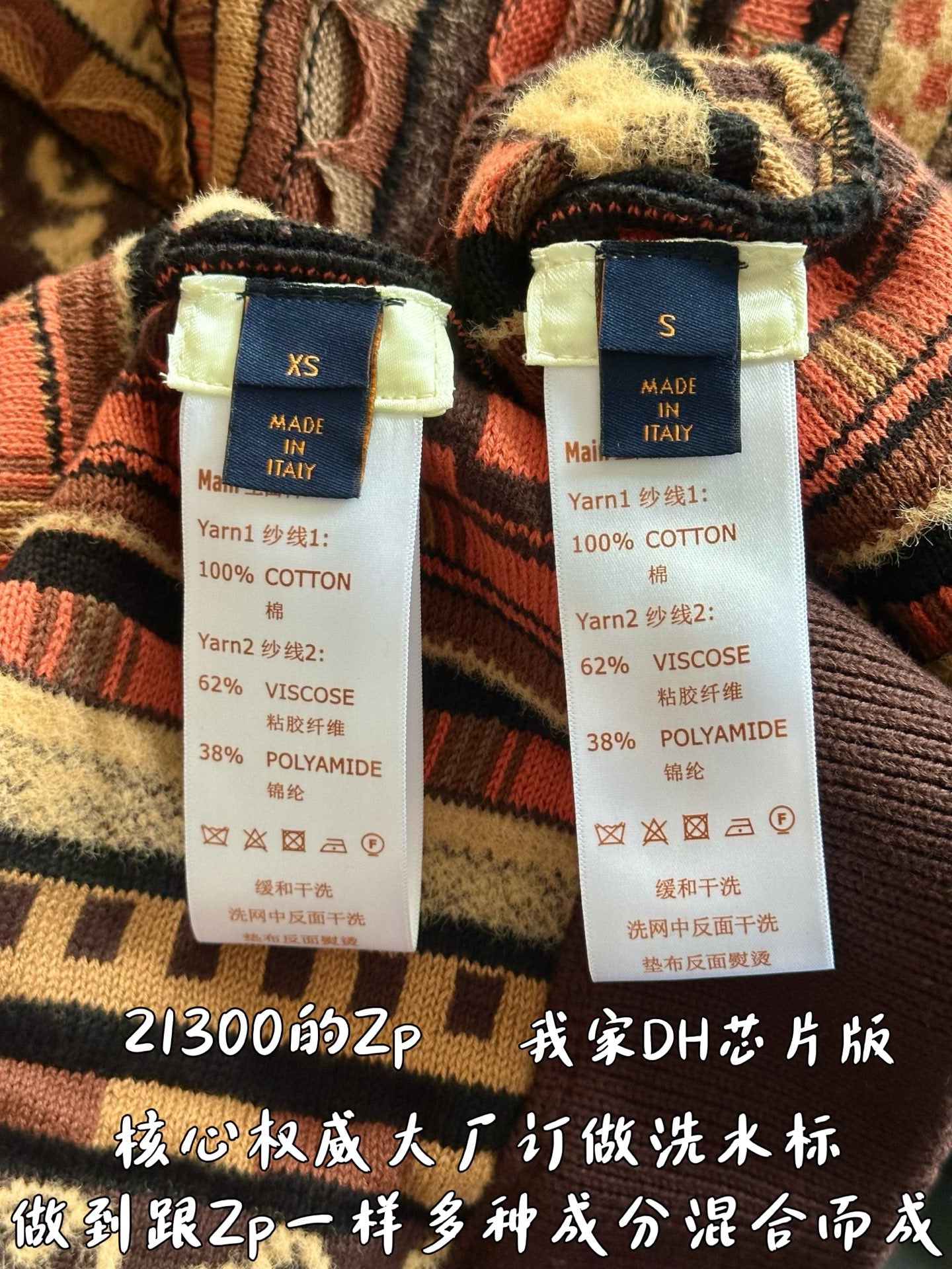 v공장 / 루이비통 롱 슬리브드 크루넥