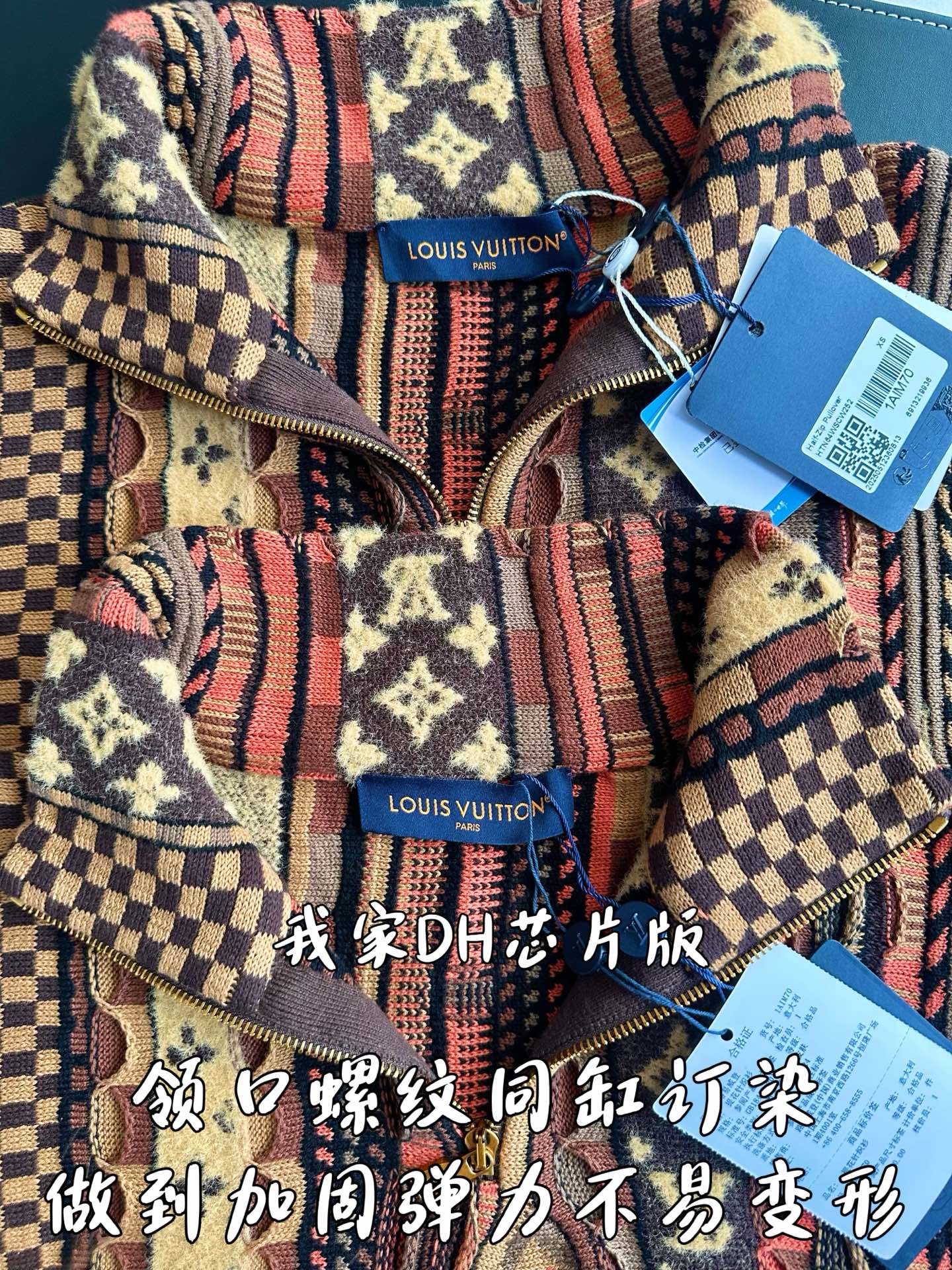 v공장 / 루이비통 롱 슬리브드 크루넥