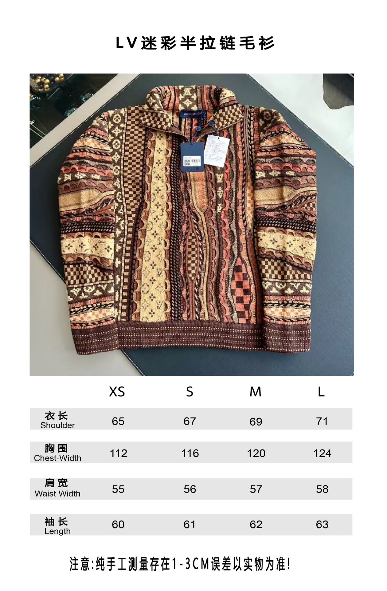 v공장 / 루이비통 롱 슬리브드 크루넥