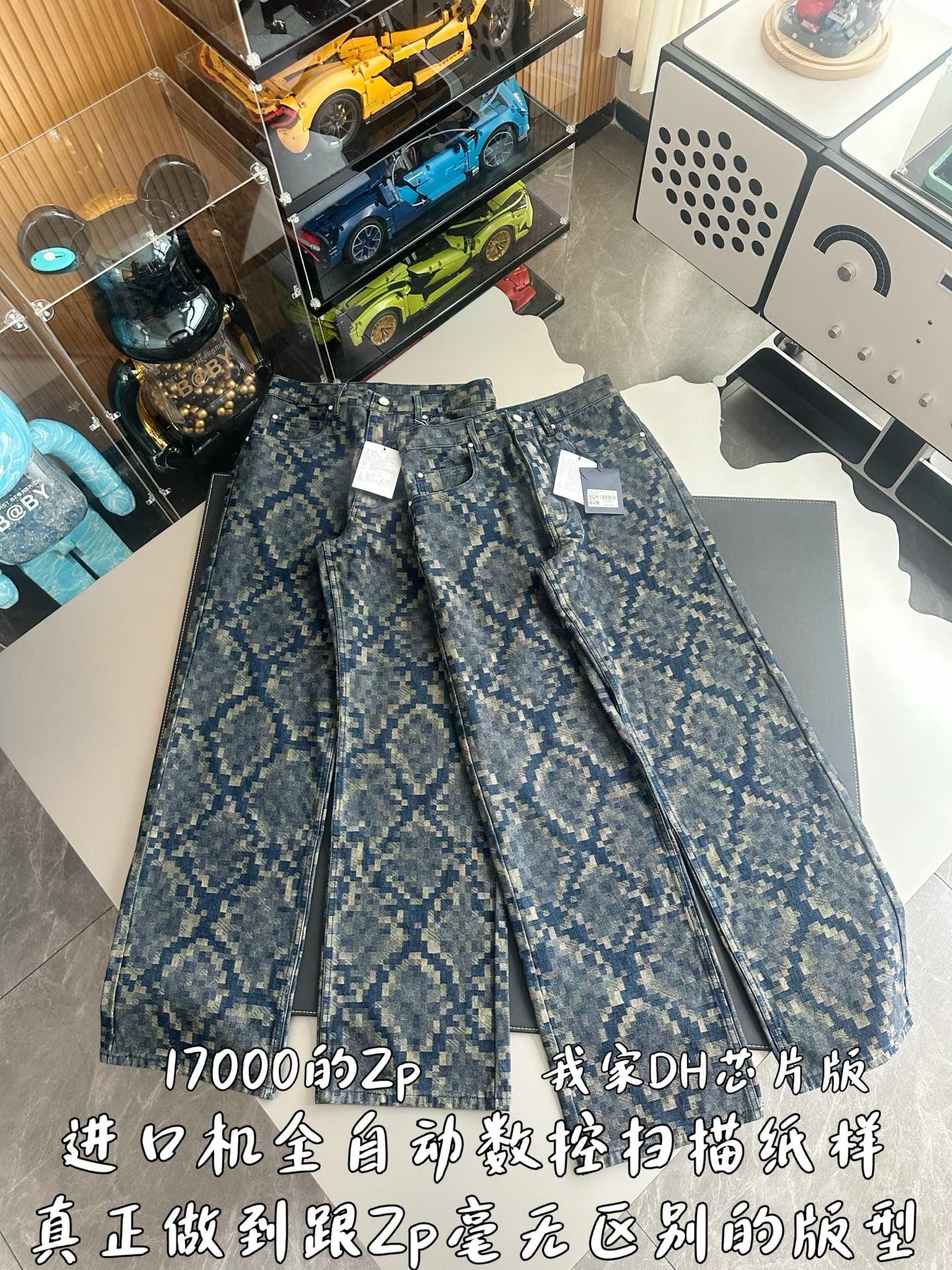 v공장 / 루이비통 25ss 그래픽 카라리스 데님 팬츠