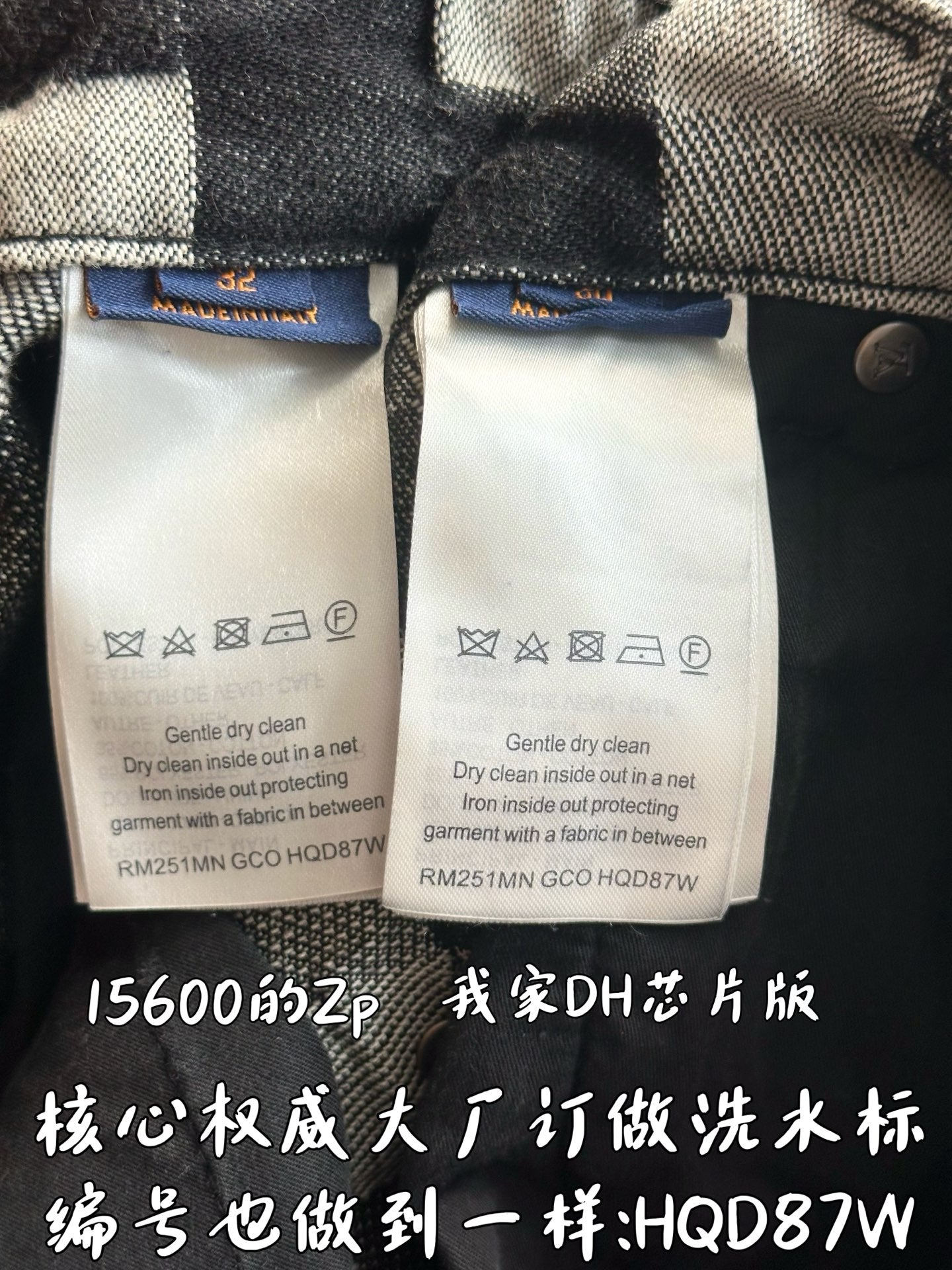 v공장 / 루이비통] 다모플라주 클래식 데님 팬츠