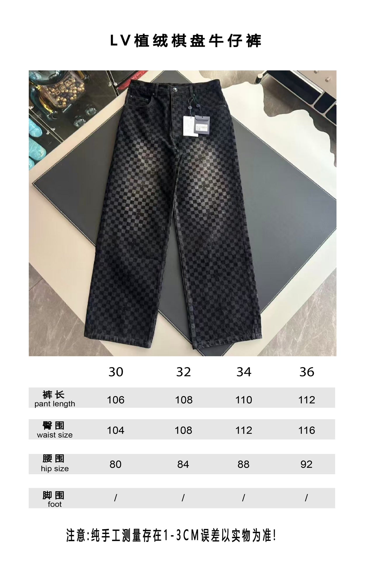 v공장 /  Louis Vuitton 루이비통 MISBHV 모노그램 블랙진