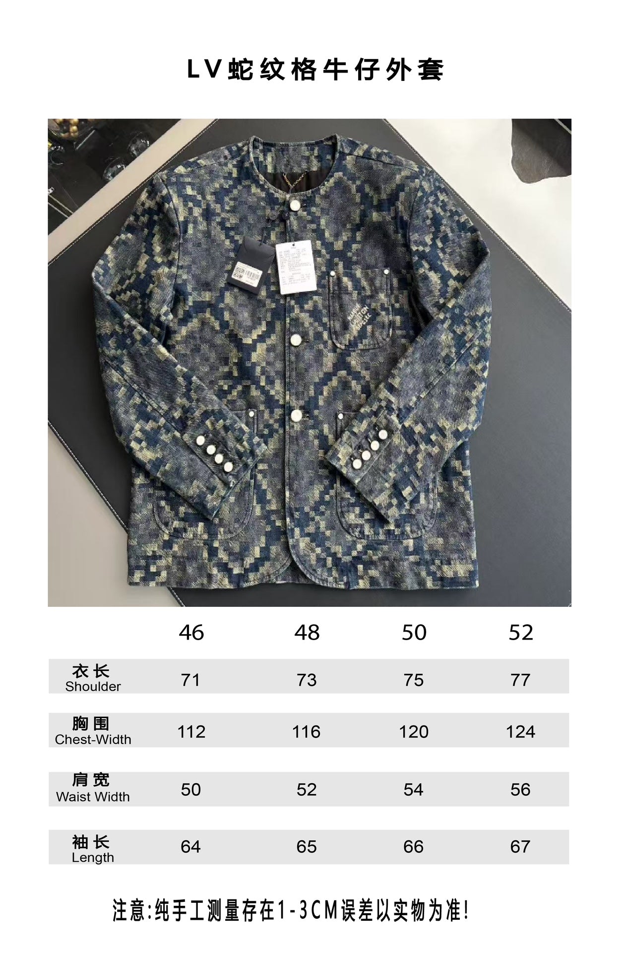 v공장 / 루이비통 25ss 그래픽 카라리스 데님 자켓