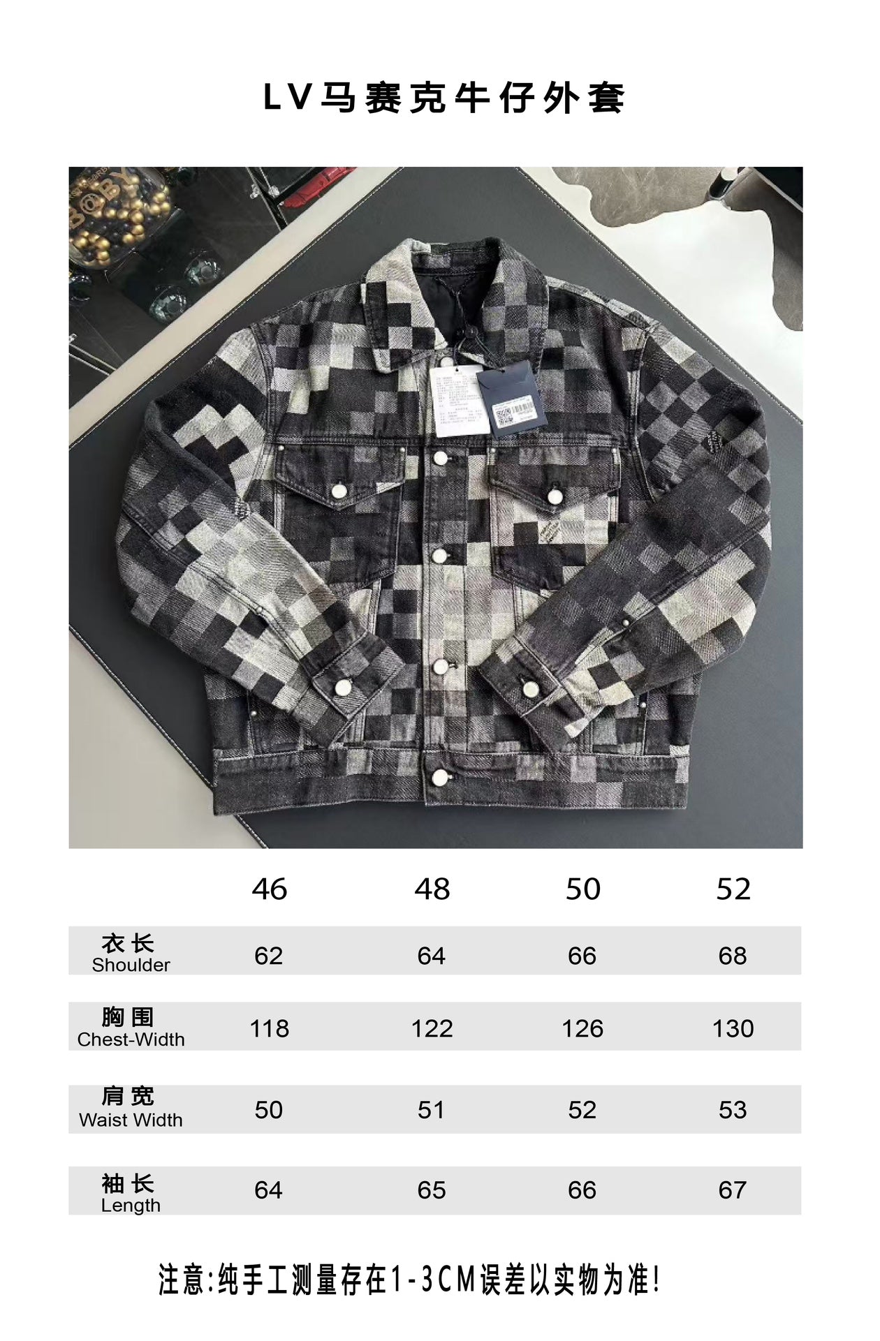 v공장 / 루이비통] 다모플라주 클래식 데님 재킷 1AHEBG