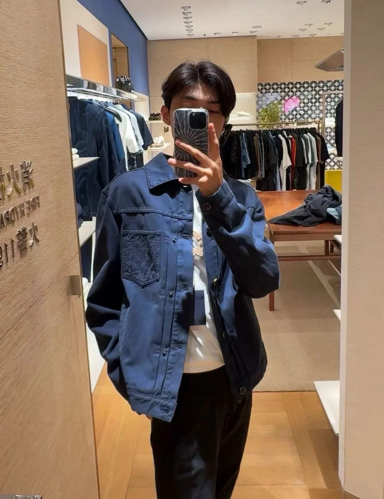 v공장 / 루이비통 가먼트 다이드 데님 트러커 재킷