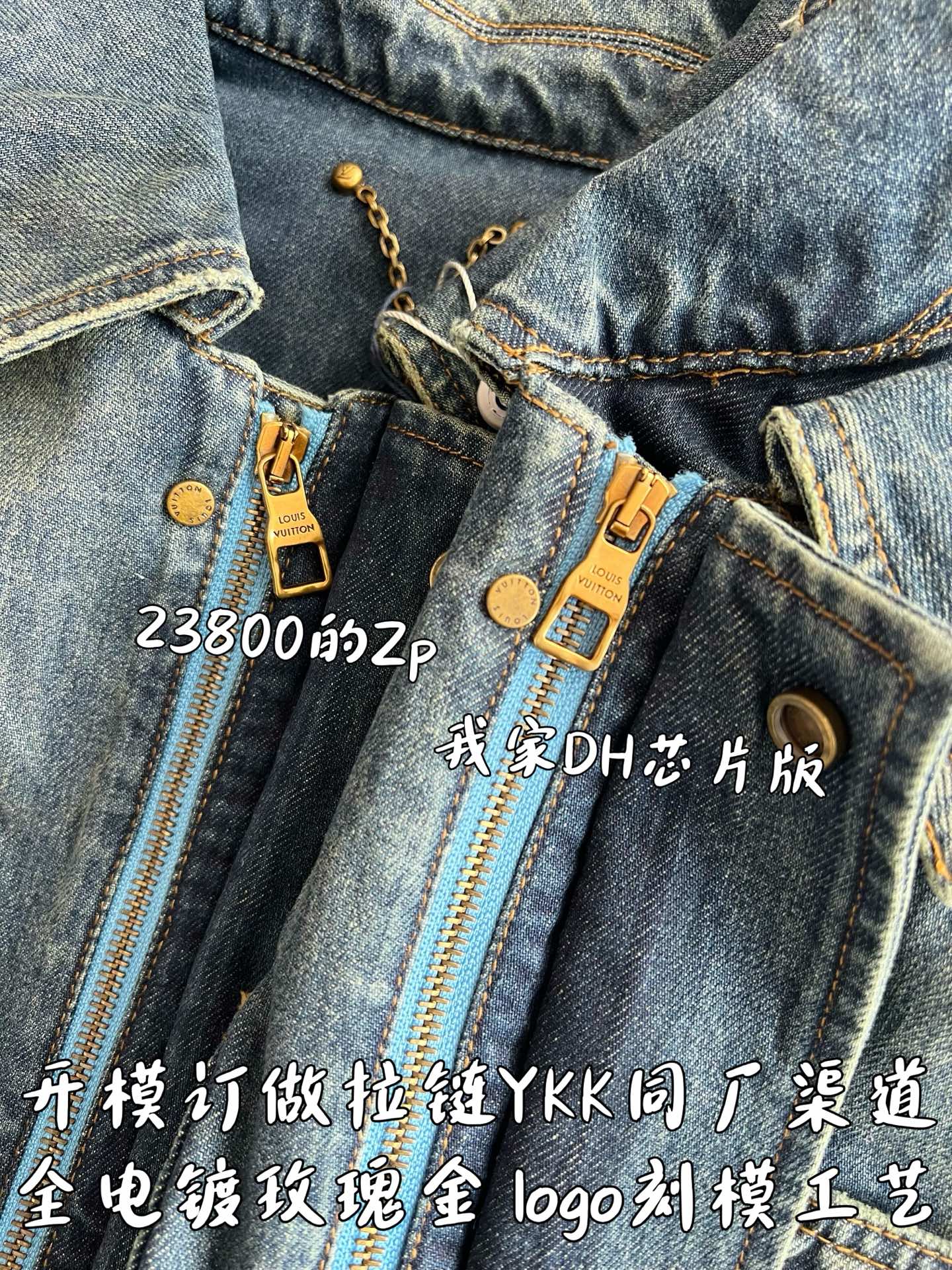 v공장 / 루이비통 니고 모노그램 연청 데님 트러커