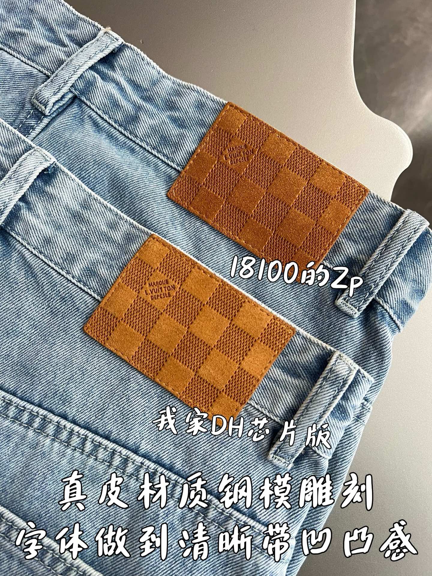 v공장 / 루이비통 x 슈프림 수프림 자카드 트러커 데님 팬츠