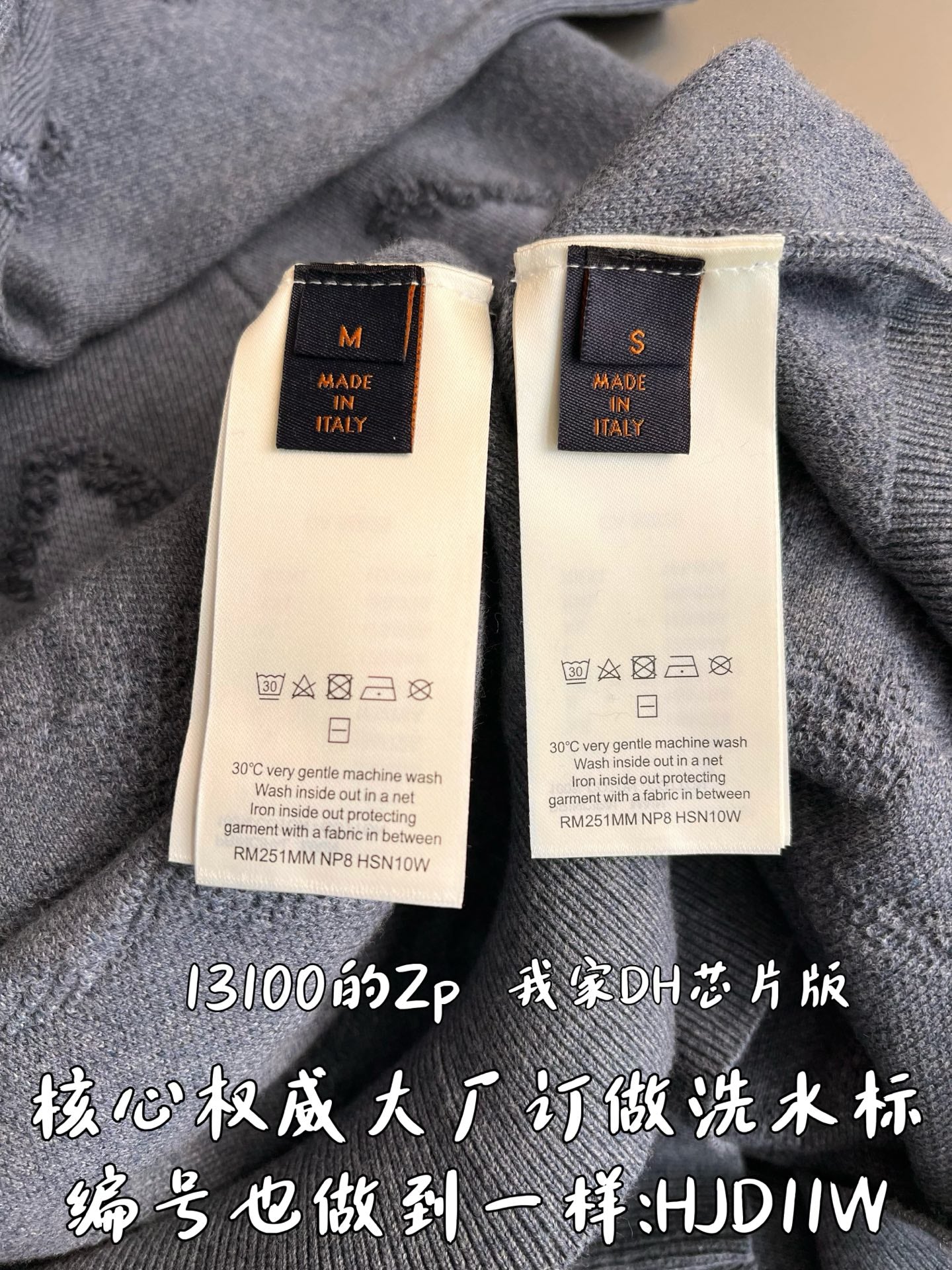 v공장 / 루이비통 텍스처드 코튼 크루넥
