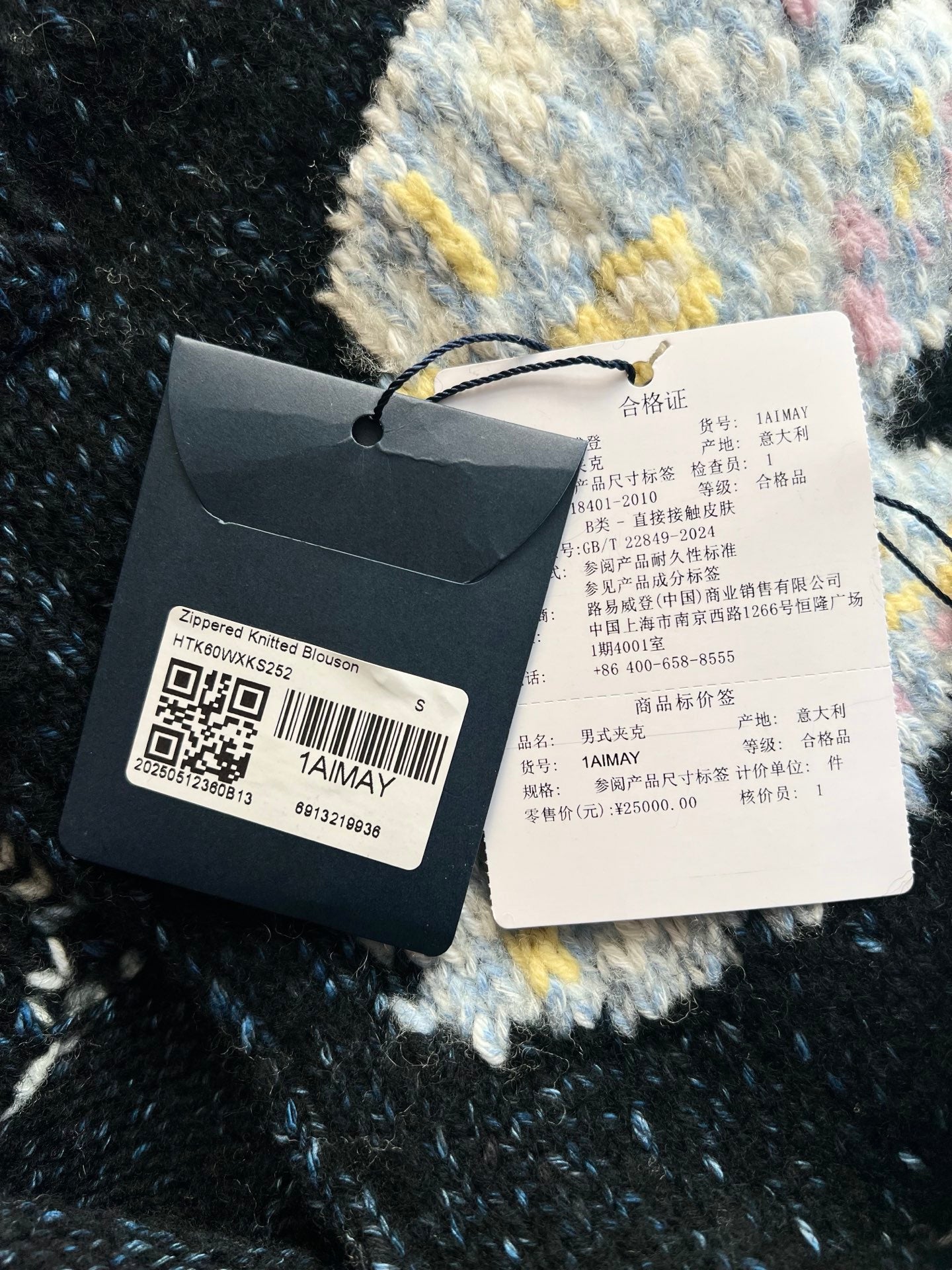v공장 / 루이비통 지퍼 니티드 블루종