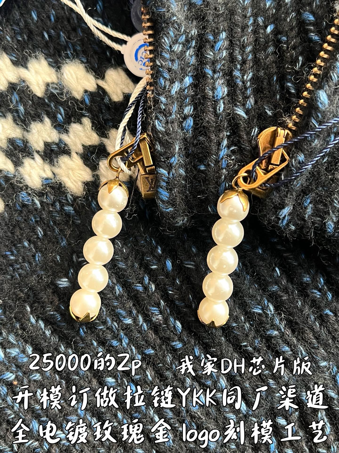 v공장 / 루이비통 지퍼 니티드 블루종