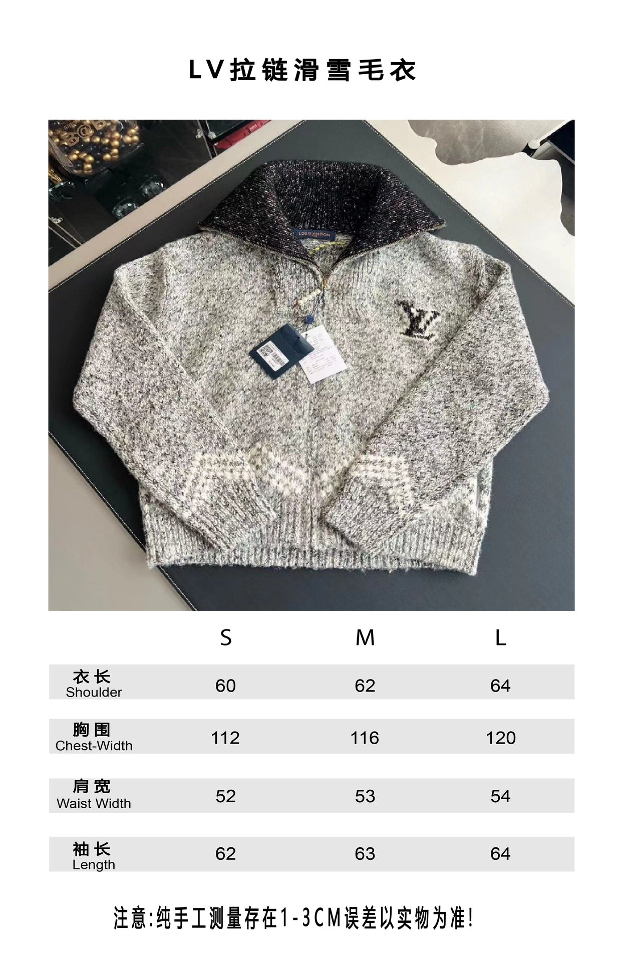 v공장 / 루이비통 지퍼 니티드 블루종 가디건 1AIMD1