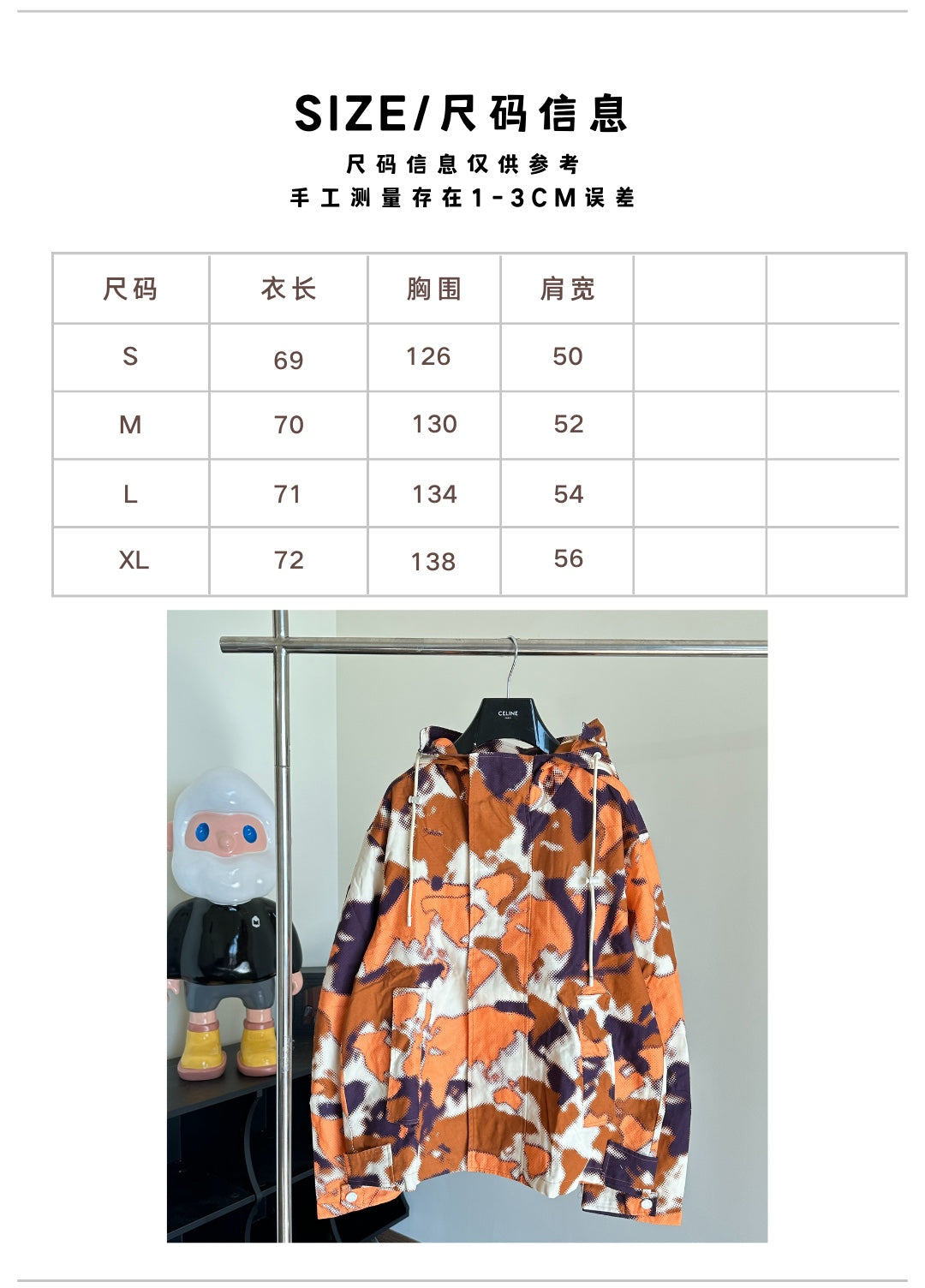 체인2호 / 루이비토 자켓, 1V/Louis 24fW 캠프파이어 맵 후드 윈드 브레이커 재킷