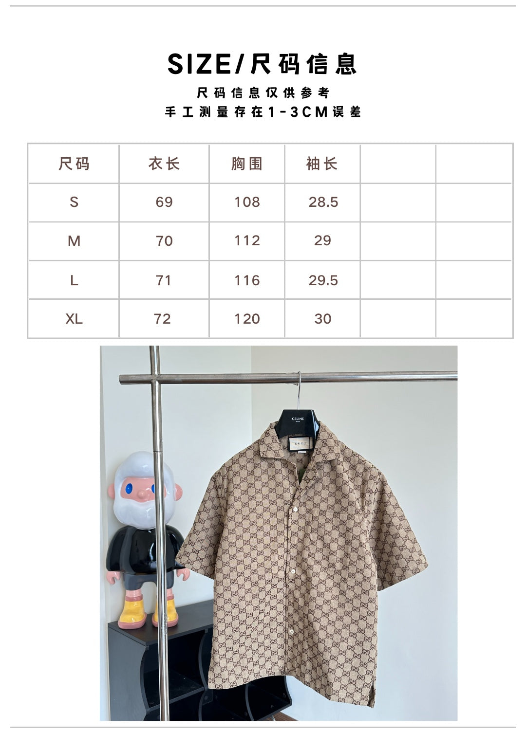 체인2호 / Gucc*/Gucci 2023 FW 초가을 신상 더블 G 자카드 반팔 셔츠