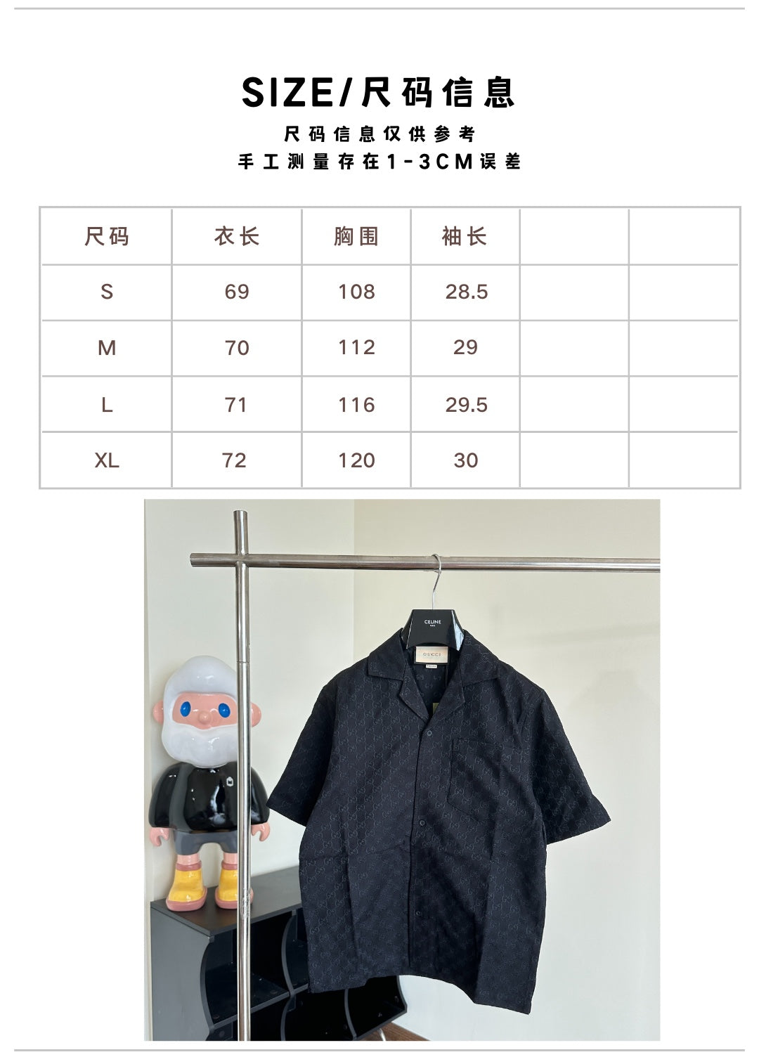 체인2호 / Gucc*/Gucci 2023 FW 초가을 신상 더블 G 자카드 반팔 셔츠