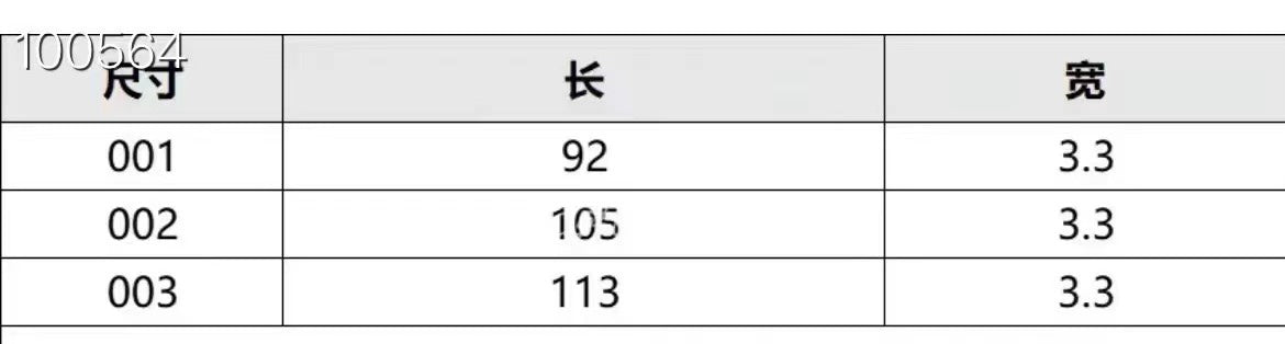 마이골프 / PXG남여공용 벨트