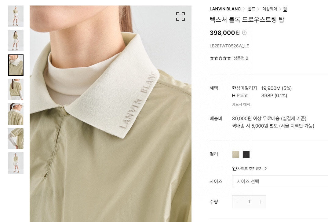 마이골프 / 👚랑방 봄 여름 신작 여성 반팔 상의