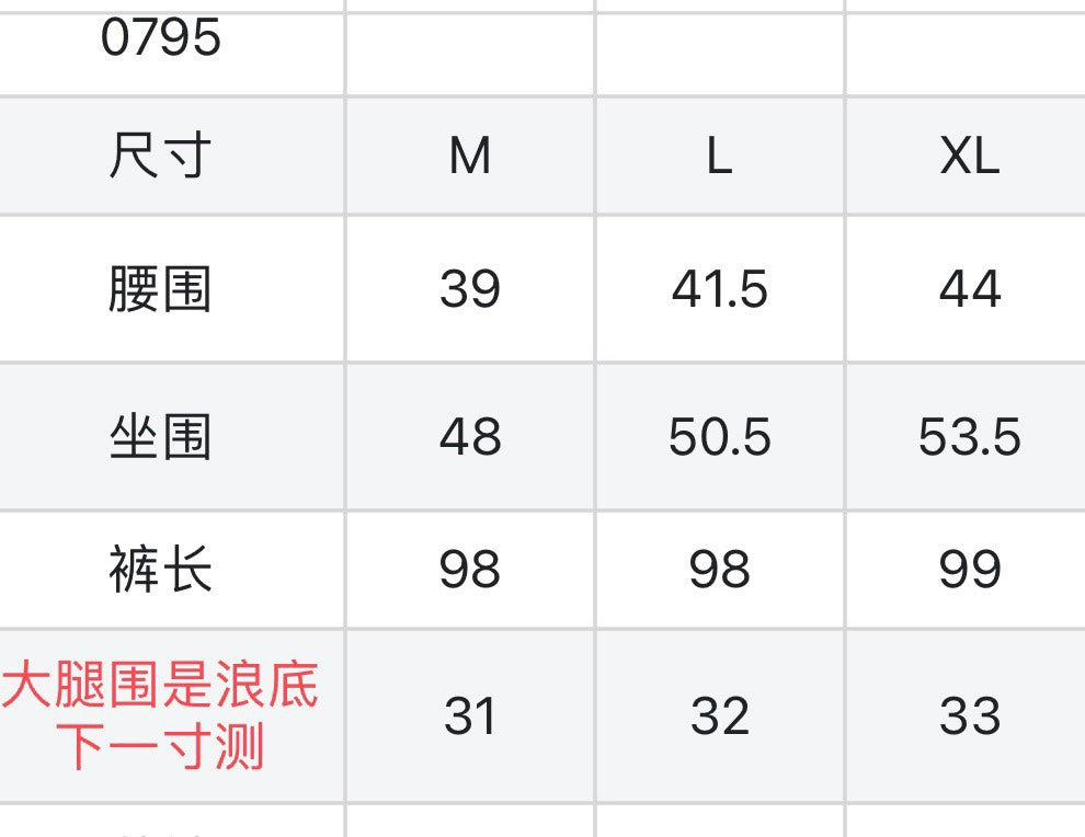 마이골프 /  지포어 초가을 신상품 남성 바지