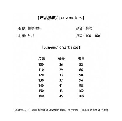 AA / 버버리 반바지