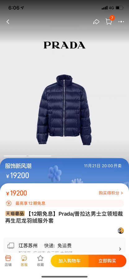 BF / 프라다 다운 패딩