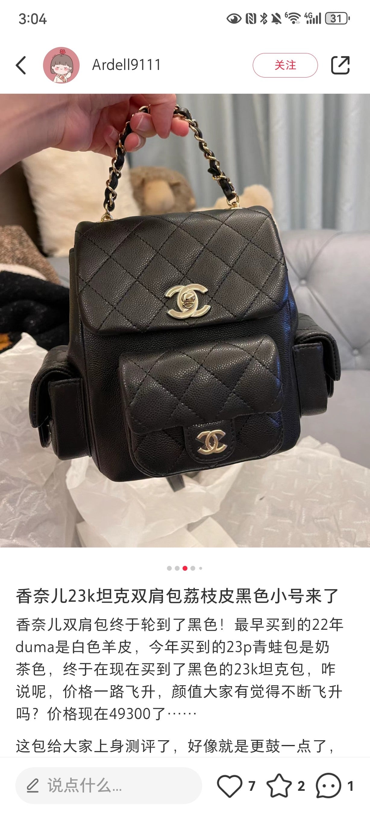 *무역/샤넬 듀마 백팩 트리플 포켓 라지 백팩 캐비어 블랙