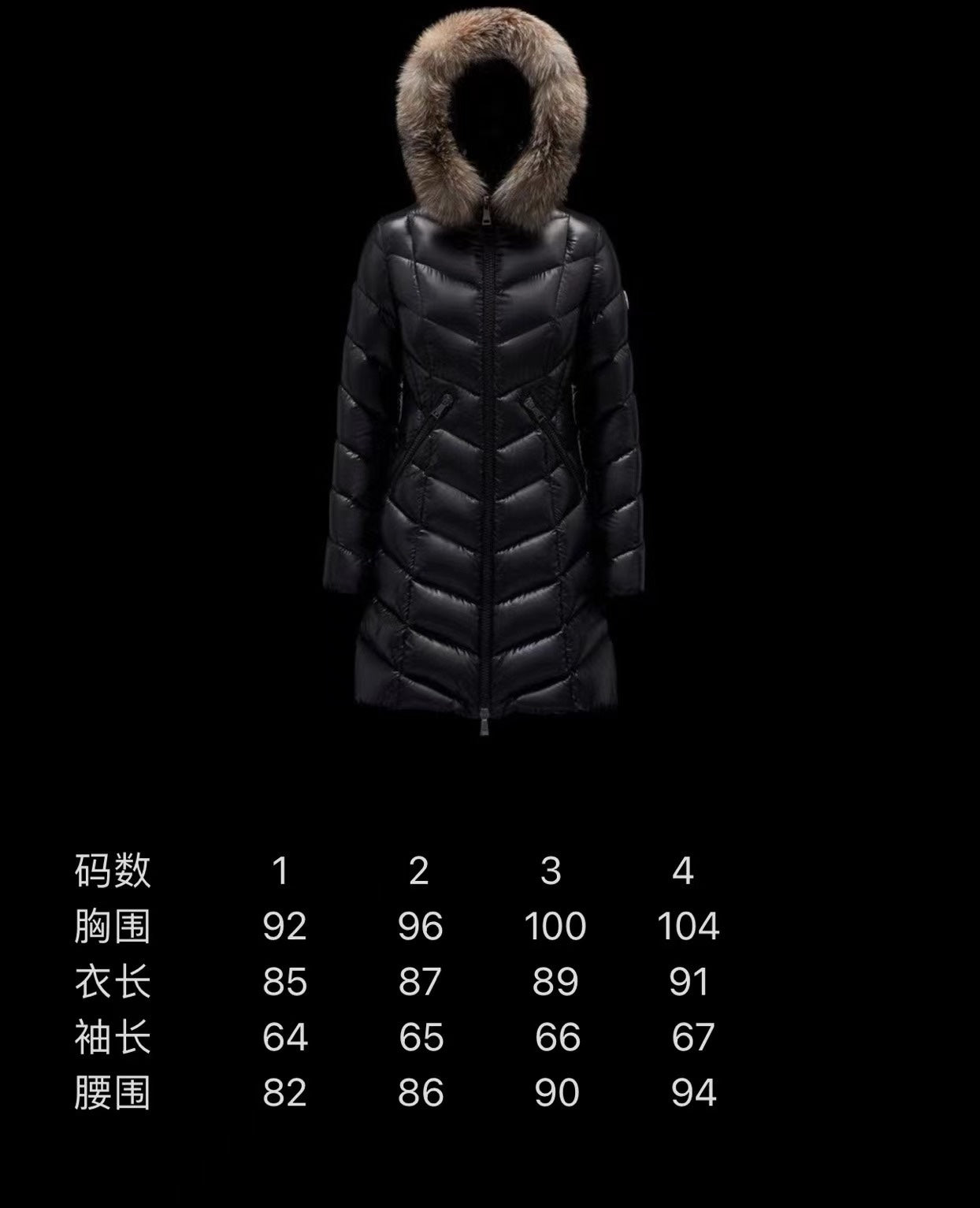 BF / 몽*레어 풀마러스 롱패딩
