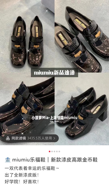 콜라 / 미우미우 힐