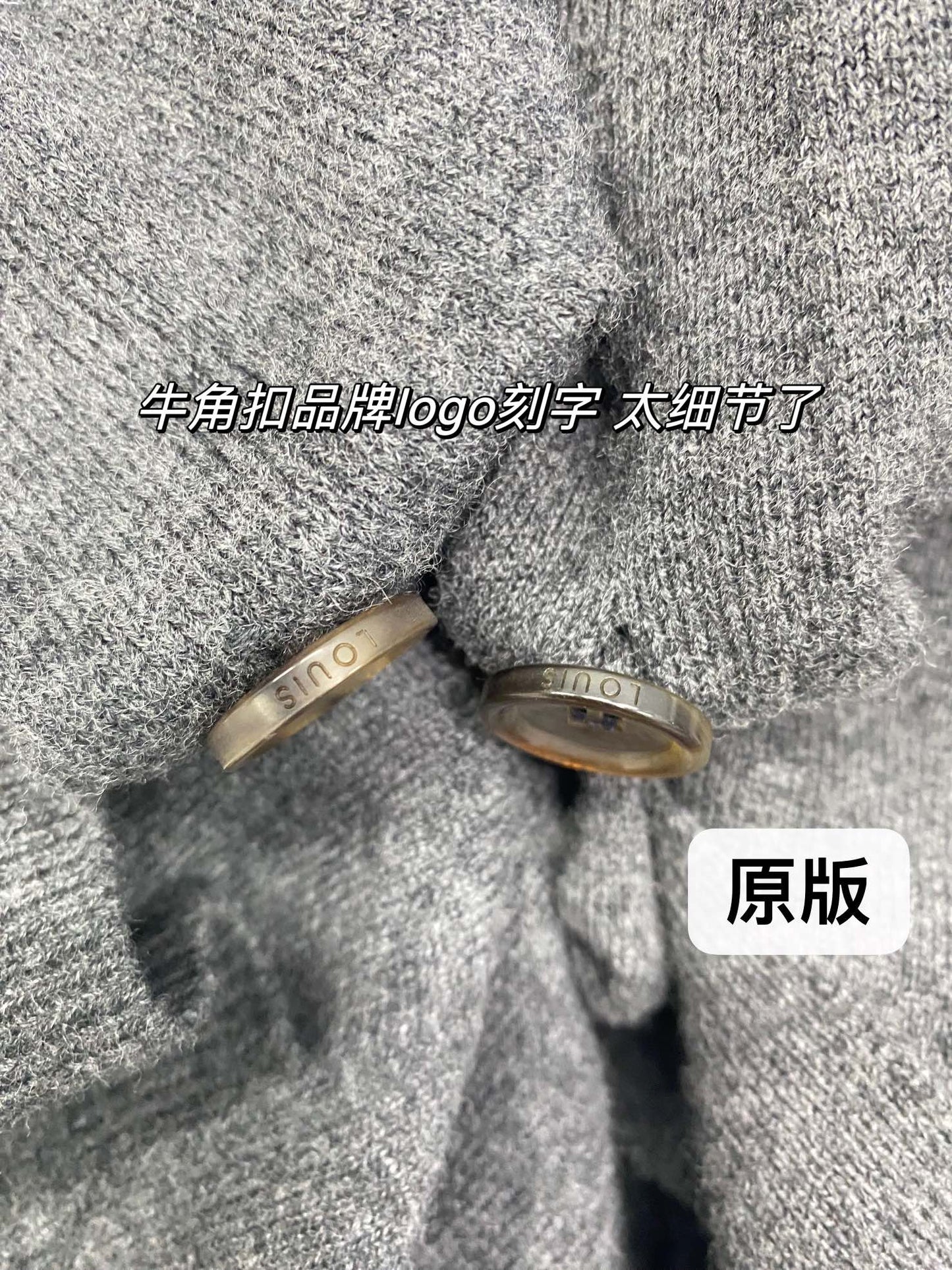 TJ셀러 / 루이비통 가디건