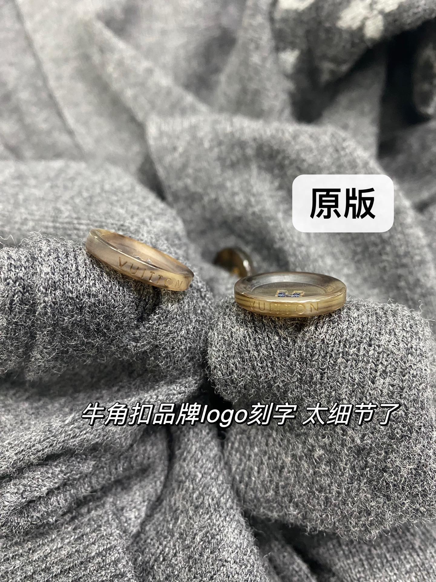 TJ셀러 / 루이비통 가디건