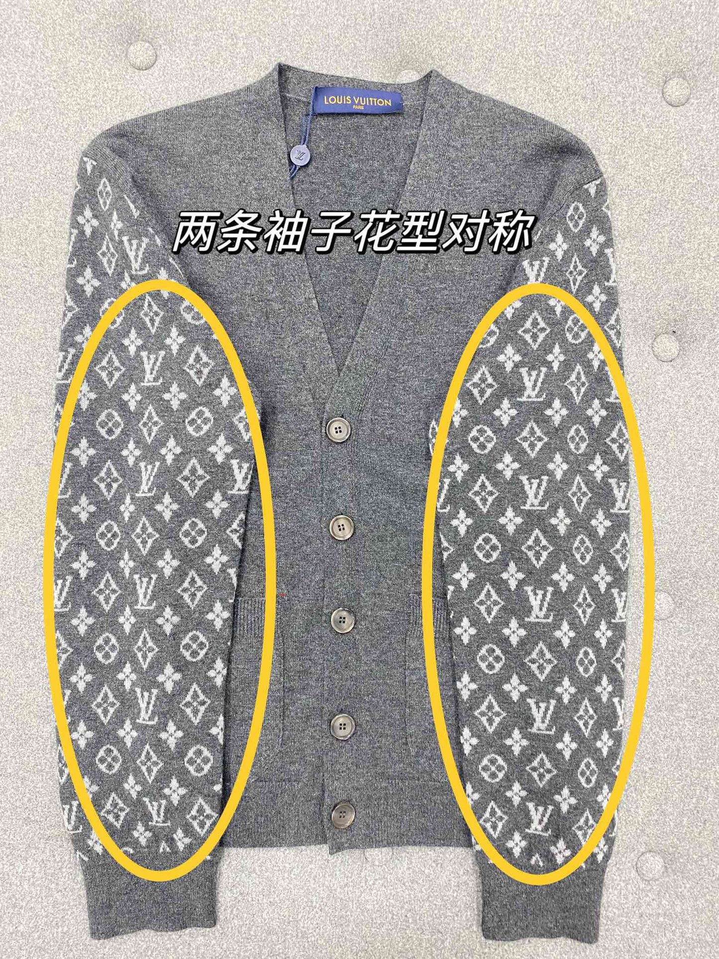TJ셀러 / 루이비통 가디건