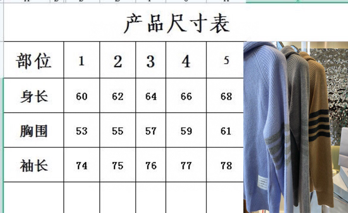 TJ셀러 / 톰브라운 캐쉬미어 후드티  3가지색상