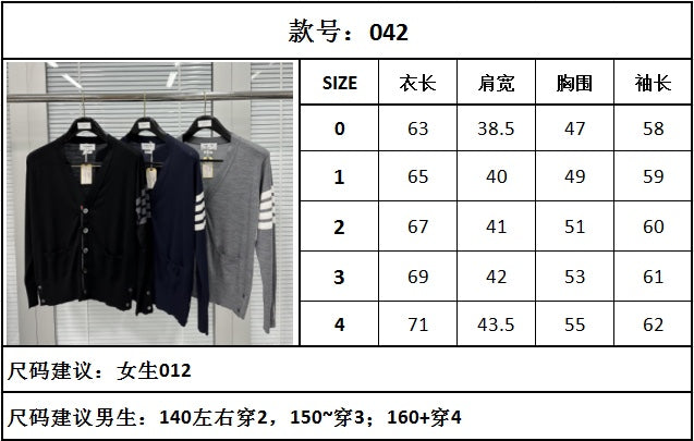 TJ / 톰브라운 라파엘 극세 울 100% 가디건     3가지색상(블랙,네이비,그레이)