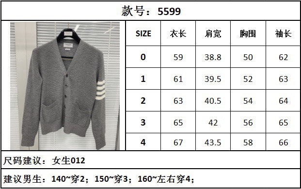 TJ / 톰브라운 울 가디건 , 𝗧𝗛𝗢𝗠 𝗕𝗥𝗢𝗪𝗡𝗘 가을, 겨울 클래식 𝟰𝗯digit 울 가디건