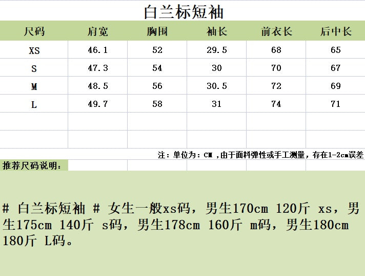 대리석 / 버버리 반팔티 ,  BBR24 봄 여름 최신 스타일, 클래식 일반 T,