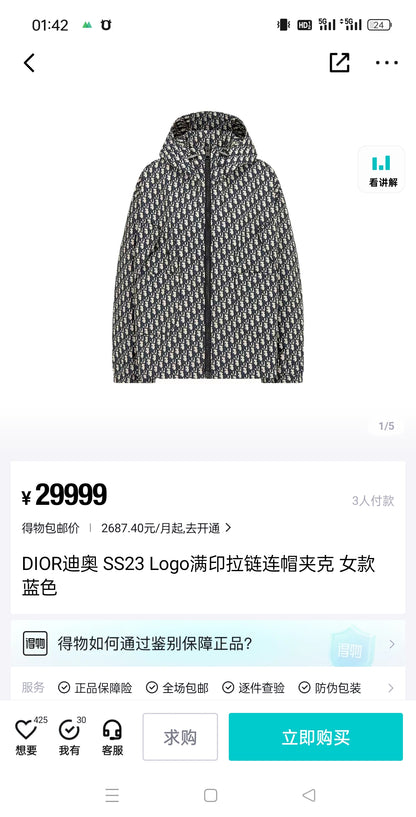 체인 / 로고 프린트 지퍼 후드 자켓